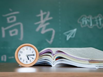 臺北市私立讀享國考小學堂法律商業文理短期補習班
