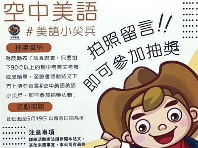 臺北市私立童心文理技藝短期補習班