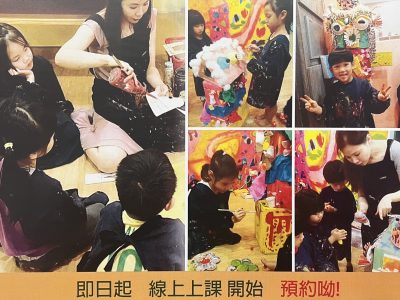 臺北市私立蘑奇樹美術文理技藝短期補習班