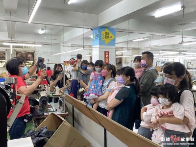 高雄彪琥台灣鞋故事館：全台唯一鞋製程全開放的觀光工廠