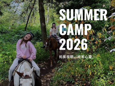 溫哥華 Camp International UBC 暑期夏令營